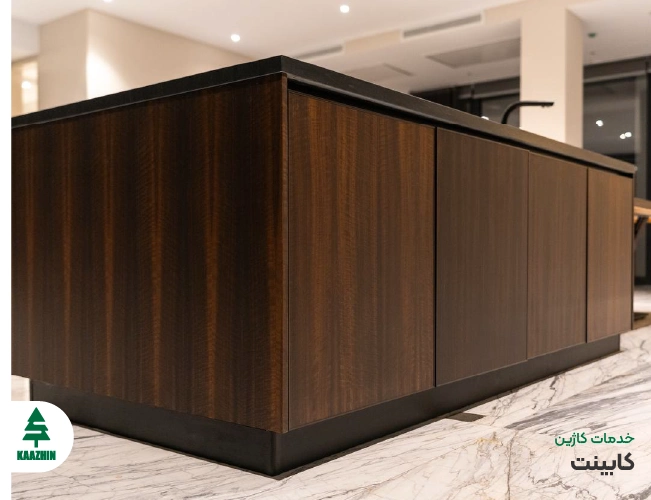کابینت | خدمات کاژین